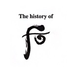 The History of Whoo