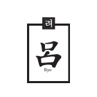 Ryo