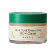 AXIS-Y Крем-гель для лица корректирующий осветляющий Dark Spot Correcting Glow Cream, 50 мл
