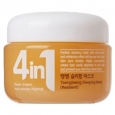 Dr.CELLIO Маска для лица ночная с пептидами Dr.G50 4 In 1 Taengtaeng Sleeping Mask Peptide, 70 мл