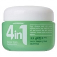 Dr.CELLIO Маска для лица ночная с центеллой азиатской Dr.G50 4 IN 1 DODO SLEEPING MASK Cica, 70 мл