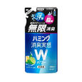 KAO "Humming W Power Splash Citrus" Кондиционер-ополаскиватель для белья, 380 мл